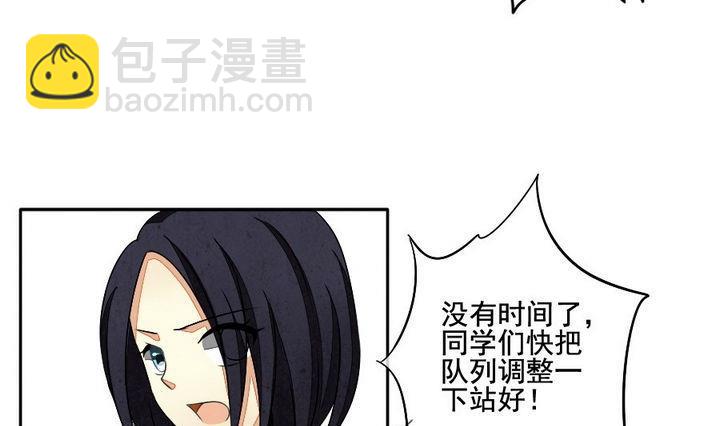 🍻拂晓的花嫁 第033话 满月与歌声 8 第31页