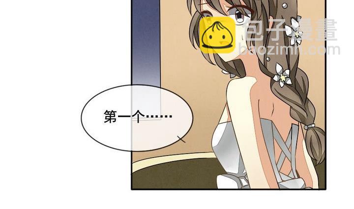 🍻拂晓的花嫁 第033话 满月与歌声 8 第35页