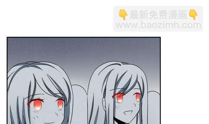 🍻拂晓的花嫁 第033话 满月与歌声 8 第5页