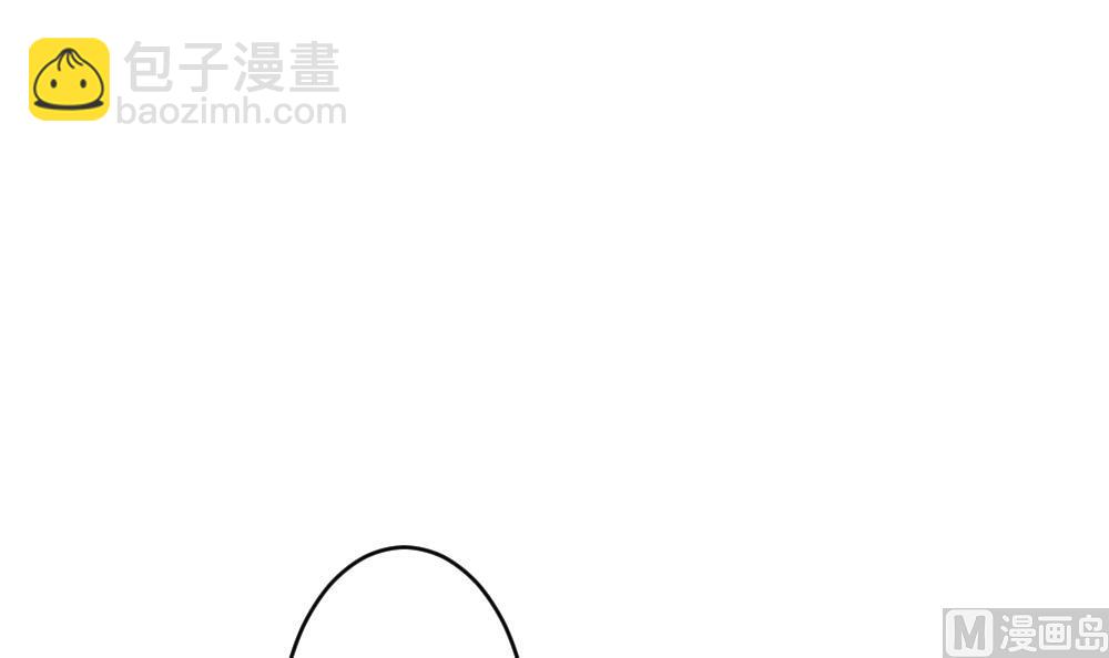 🍻拂晓的花嫁 第339话 伪恋 8 第21页