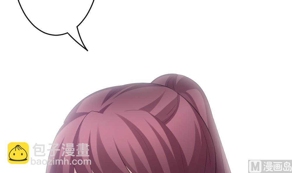 🍻拂晓的花嫁 第339话 伪恋 8 第24页
