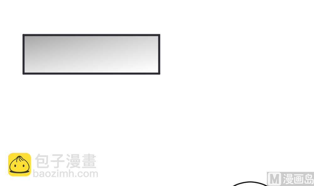 🍻拂晓的花嫁 第339话 伪恋 8 第48页