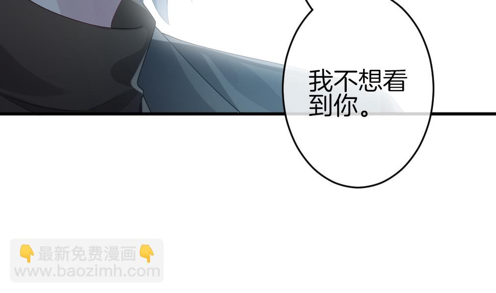 🍻拂晓的花嫁 第341话 伪恋 10 第11页