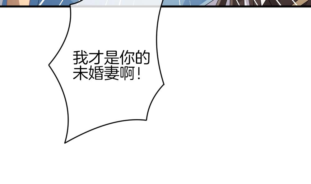 🍻拂晓的花嫁 第341话 伪恋 10 第22页