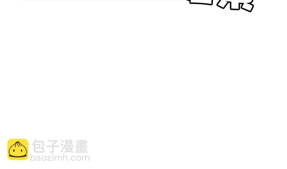 🍻拂晓的花嫁 第341话 伪恋 10 第32页