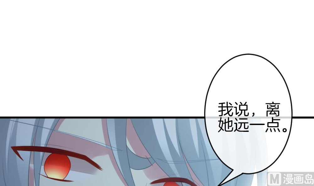 🍻拂晓的花嫁 第341话 伪恋 10 第9页