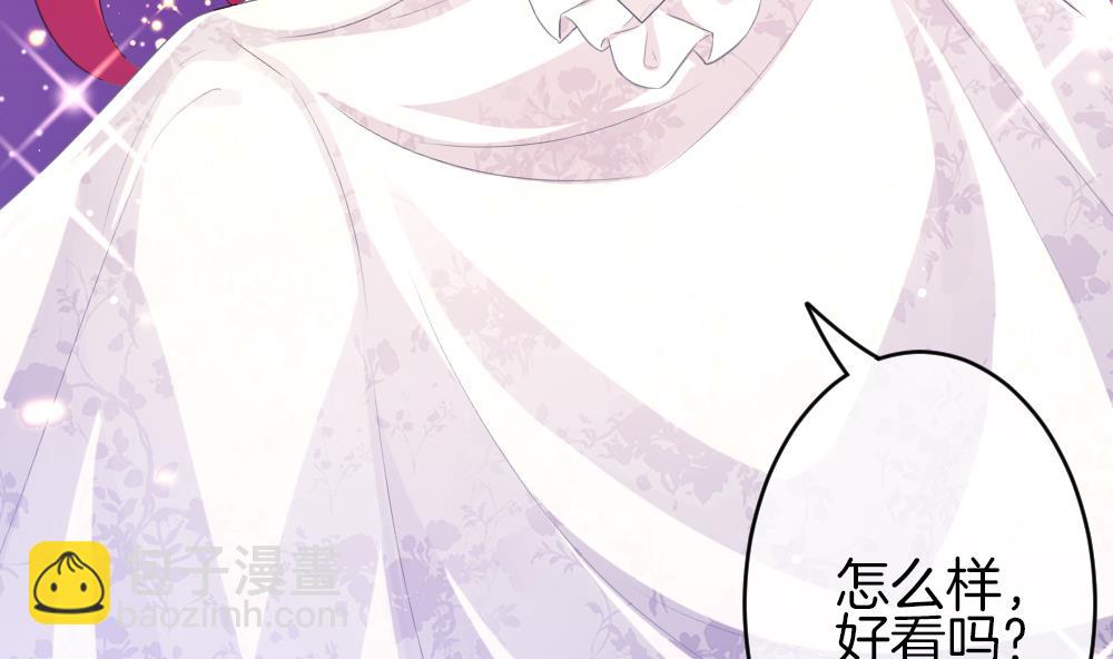 🍻拂晓的花嫁 第343话 她的婚礼 1 第10页