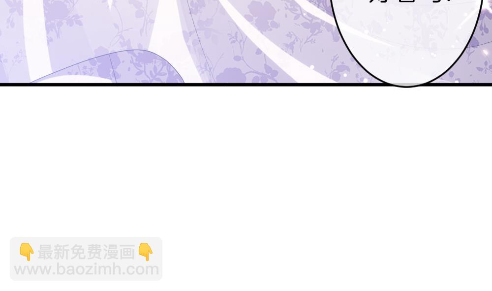🍻拂晓的花嫁 第343话 她的婚礼 1 第11页