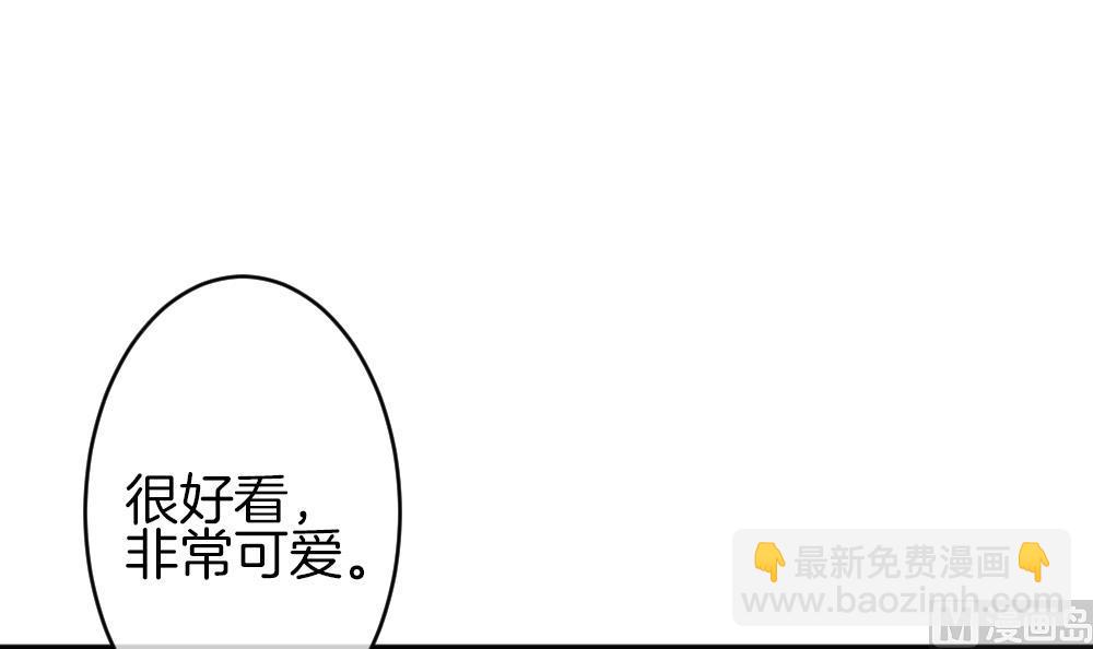 🍻拂晓的花嫁 第343话 她的婚礼 1 第12页