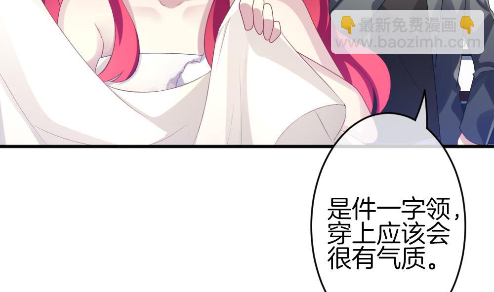 🍻拂晓的花嫁 第343话 她的婚礼 1 第17页