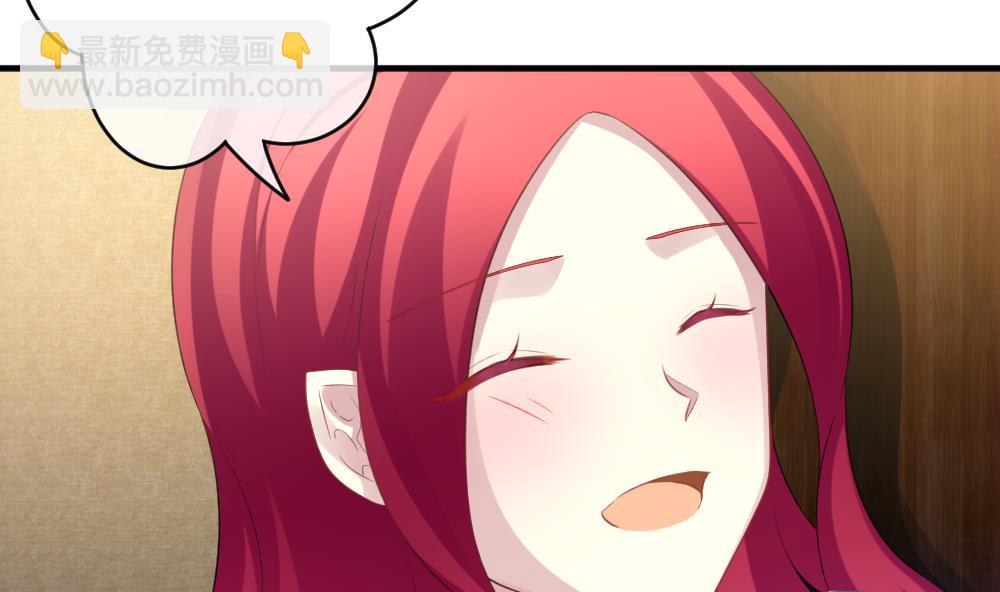 🍻拂晓的花嫁 第343话 她的婚礼 1 第19页