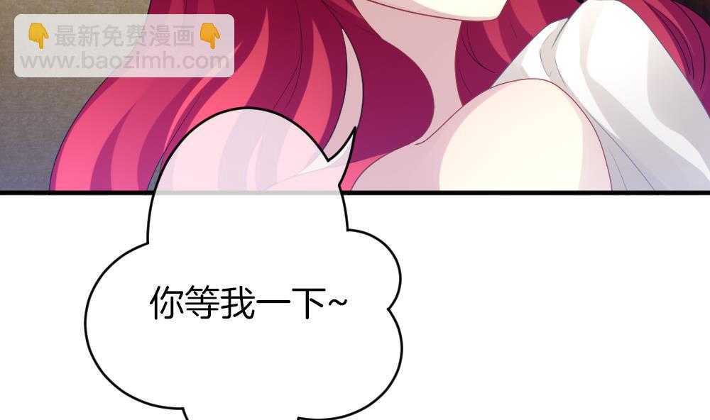 🍻拂晓的花嫁 第343话 她的婚礼 1 第20页