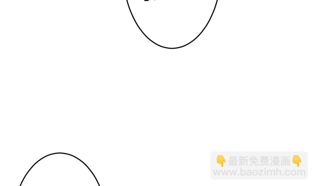 🍻拂晓的花嫁 第343话 她的婚礼 1 第31页