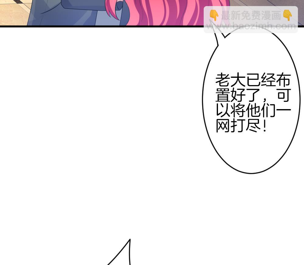 🍻拂晓的花嫁 第343话 她的婚礼 1 第37页
