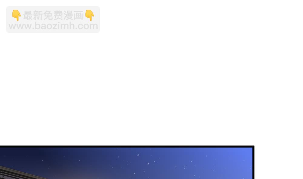 🍻拂晓的花嫁 第343话 她的婚礼 1 第4页