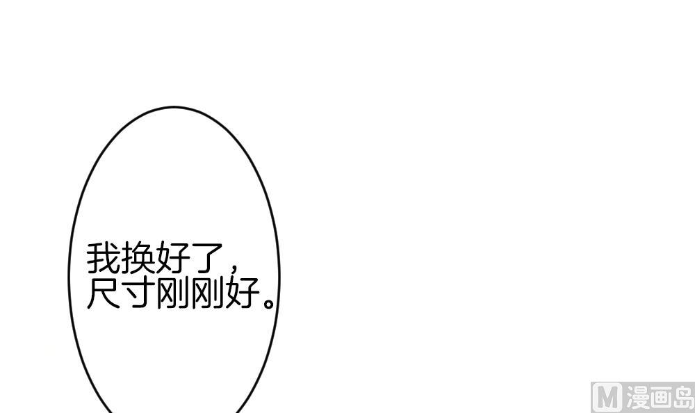 🍻拂晓的花嫁 第343话 她的婚礼 1 第6页