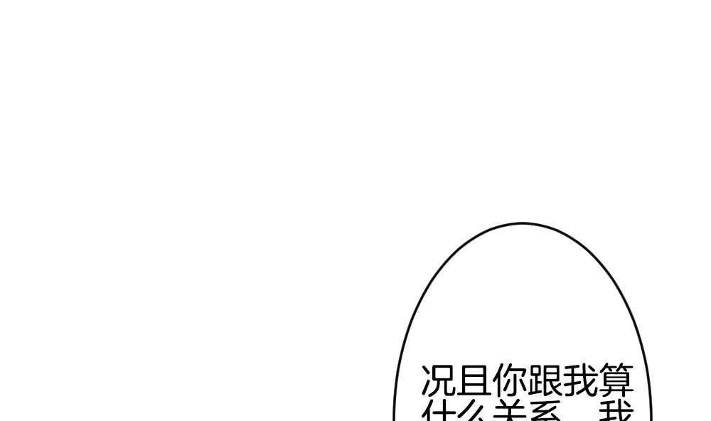 🍻拂晓的花嫁 第345话 她的婚礼 3 第10页