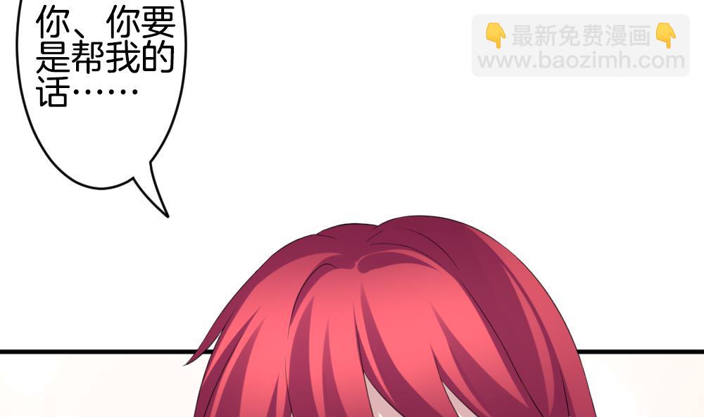 🍻拂晓的花嫁 第345话 她的婚礼 3 第14页