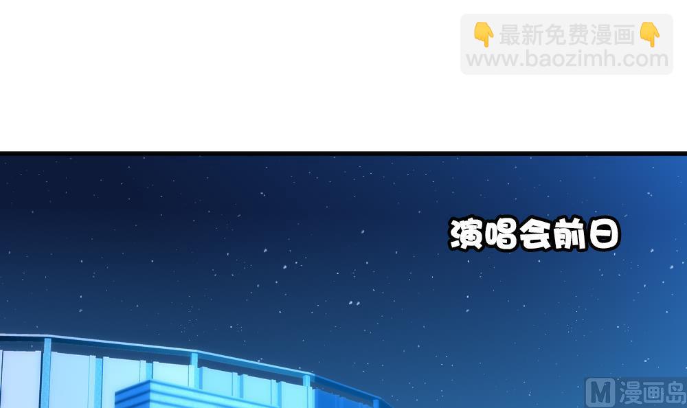 🍻拂晓的花嫁 第345话 她的婚礼 3 第21页