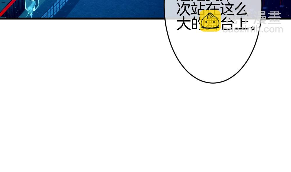 🍻拂晓的花嫁 第345话 她的婚礼 3 第26页