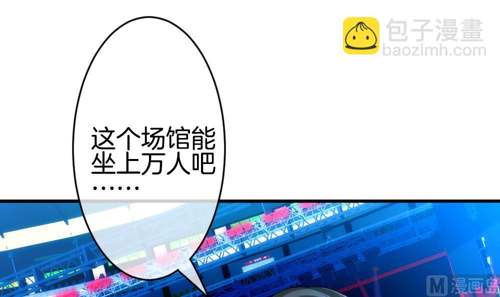 🍻拂晓的花嫁 第345话 她的婚礼 3 第27页