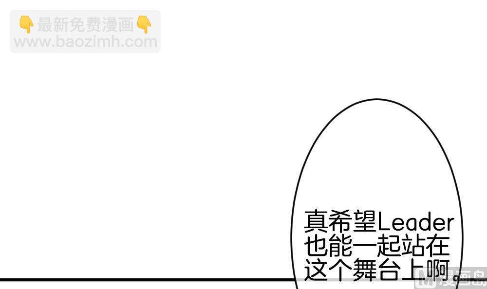 🍻拂晓的花嫁 第345话 她的婚礼 3 第30页