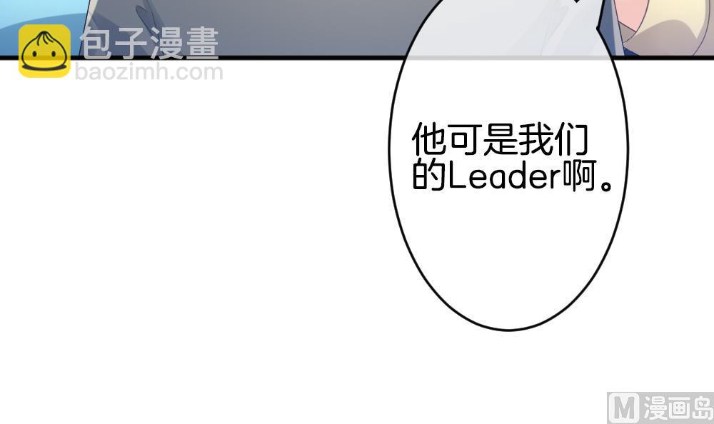 🍻拂晓的花嫁 第345话 她的婚礼 3 第39页