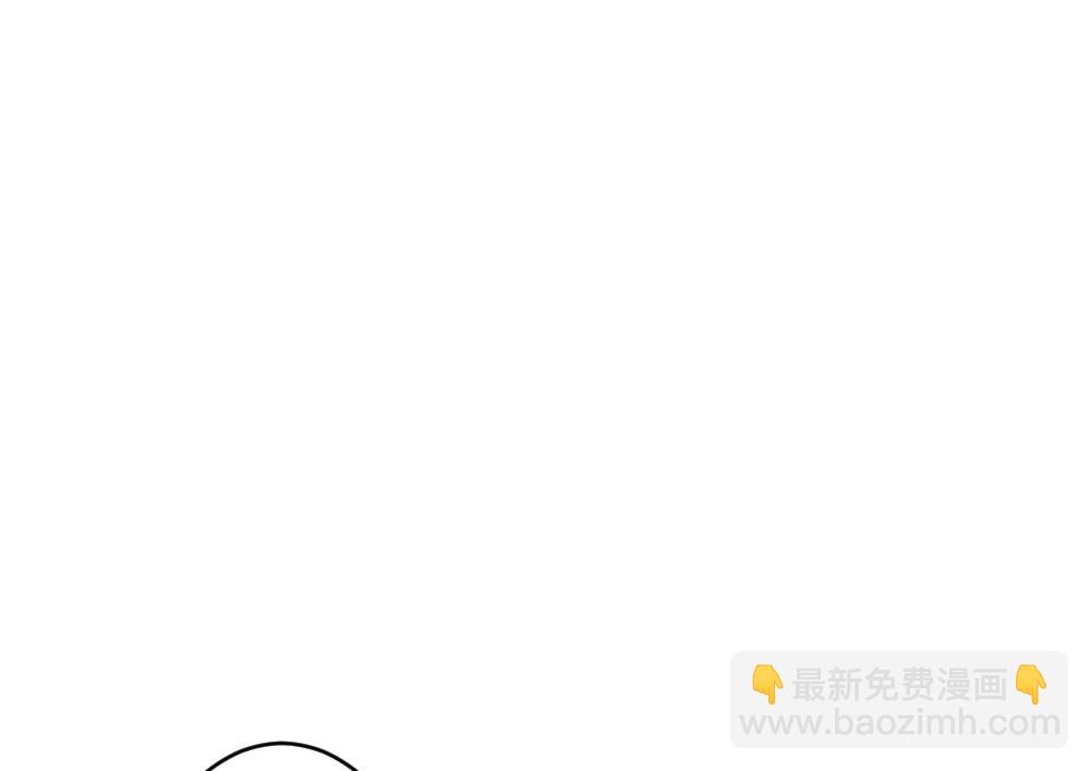 🍻拂晓的花嫁 第345话 她的婚礼 3 第40页