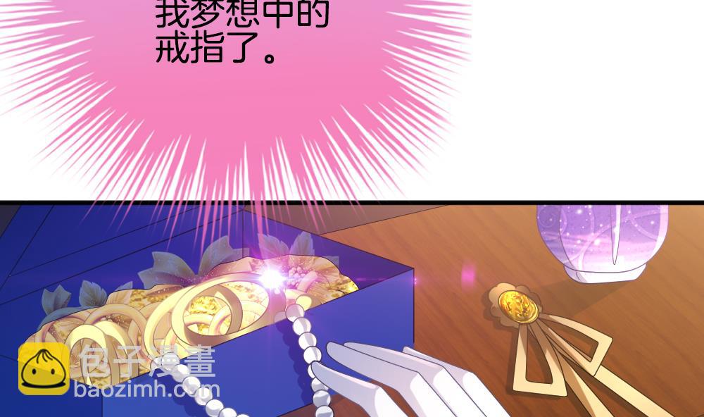 🍻拂晓的花嫁 第345话 她的婚礼 3 第44页