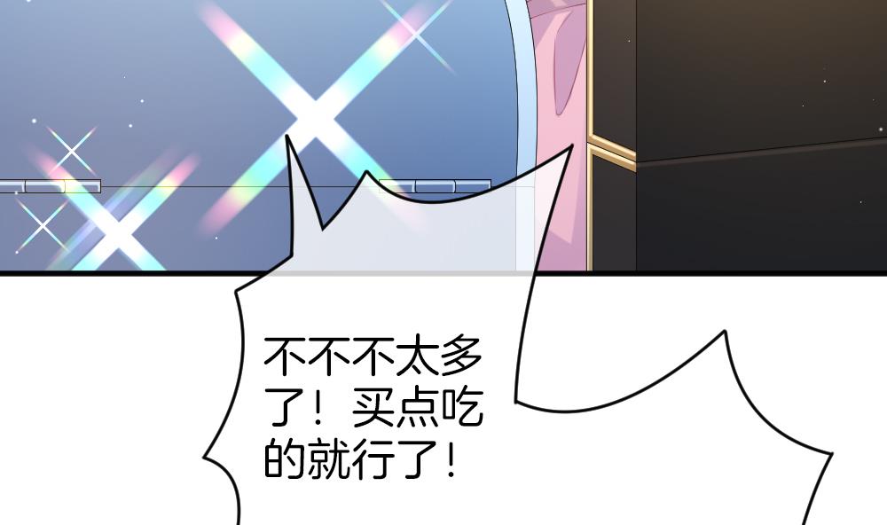 🍻拂晓的花嫁 第347话 带老公回家过年 1 第13页