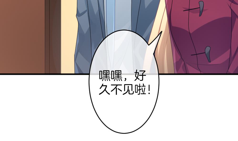 🍻拂晓的花嫁 第347话 带老公回家过年 1 第31页