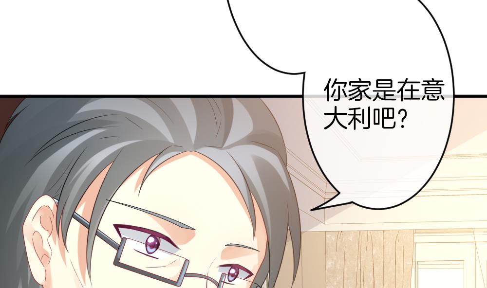 🍻拂晓的花嫁 第347话 带老公回家过年 1 第50页