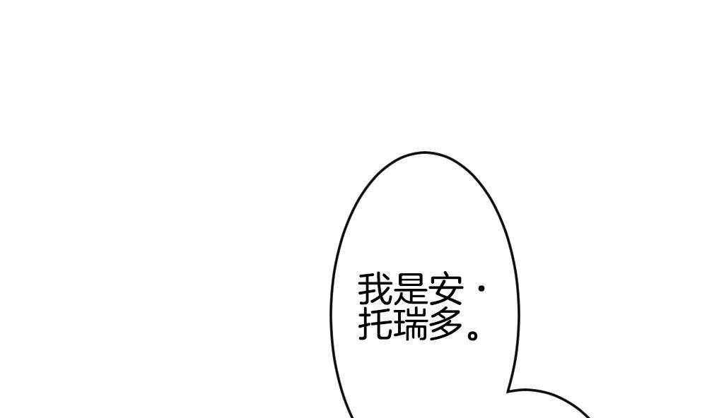 🍻拂晓的花嫁 第349话 她的婚礼 5 第10页