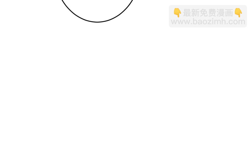 🍻拂晓的花嫁 第349话 她的婚礼 5 第20页