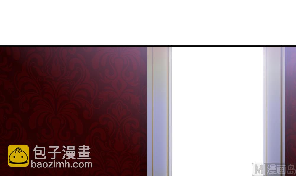 🍻拂晓的花嫁 第349话 她的婚礼 5 第21页