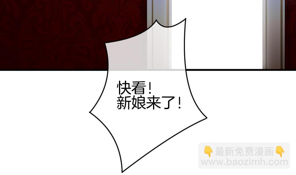 🍻拂晓的花嫁 第349话 她的婚礼 5 第22页