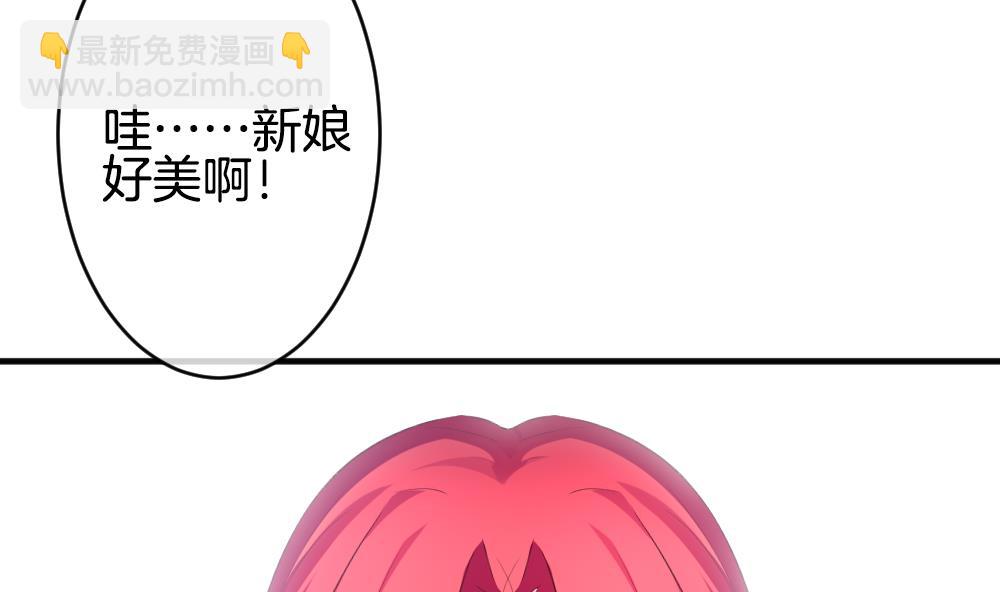 🍻拂晓的花嫁 第349话 她的婚礼 5 第34页