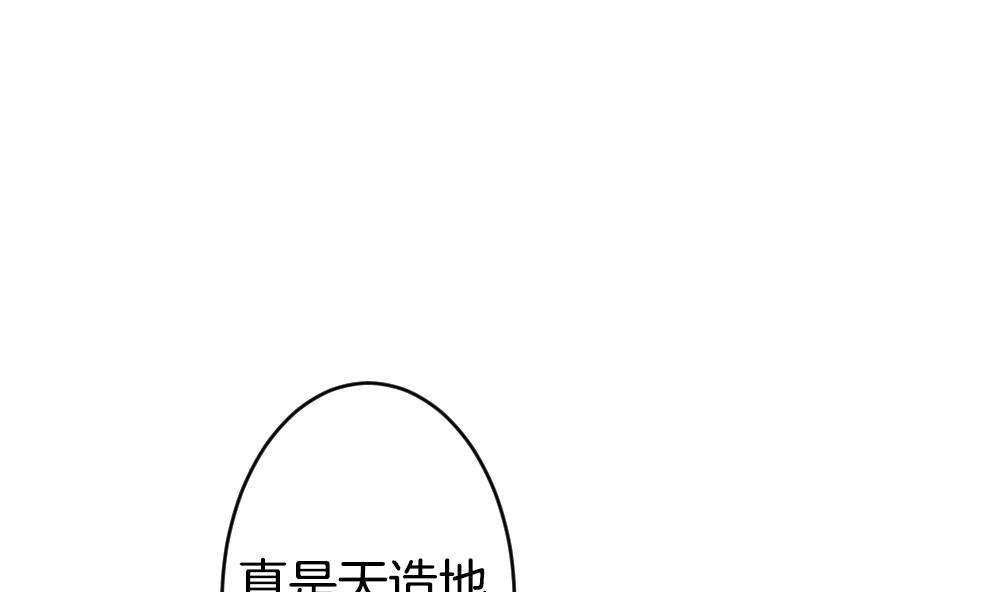 🍻拂晓的花嫁 第349话 她的婚礼 5 第37页