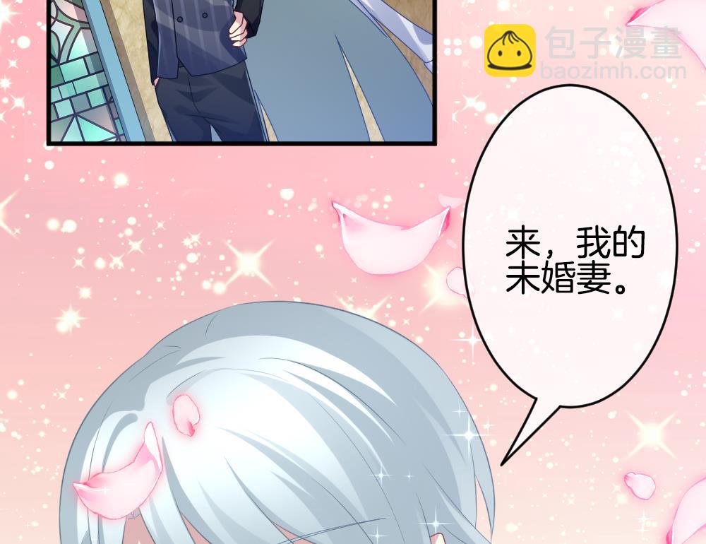 🍻拂晓的花嫁 第349话 她的婚礼 5 第40页