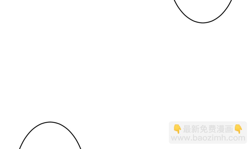 🍻拂晓的花嫁 第349话 她的婚礼 5 第47页