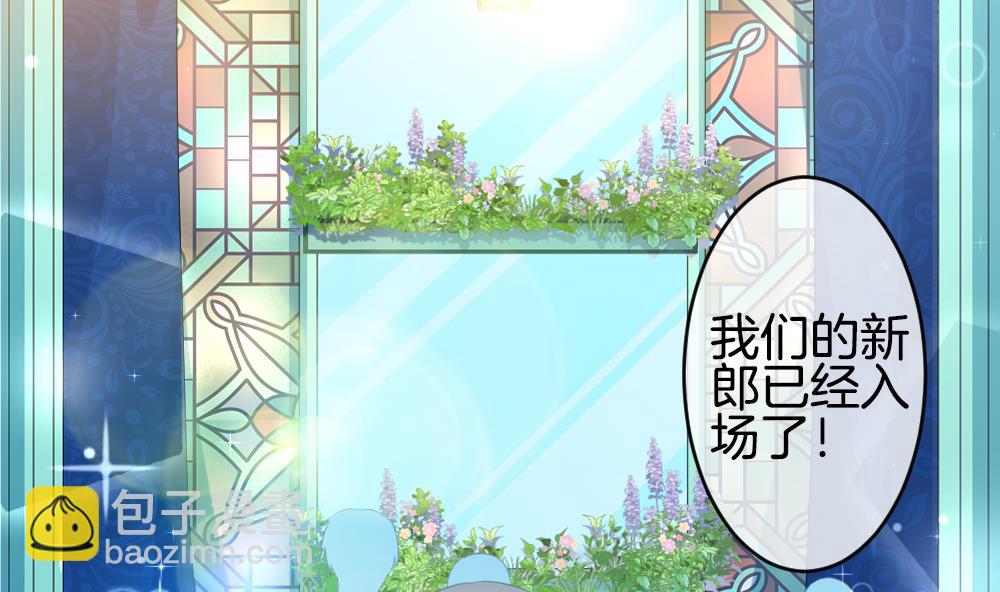 🍻拂晓的花嫁 第349话 她的婚礼 5 第5页