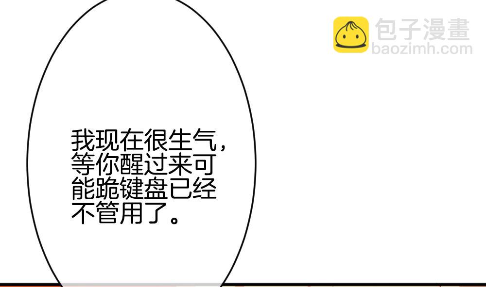 🍻拂晓的花嫁 第351话 她的婚礼 7 第10页