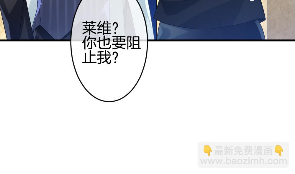 🍻拂晓的花嫁 第351话 她的婚礼 7 第23页