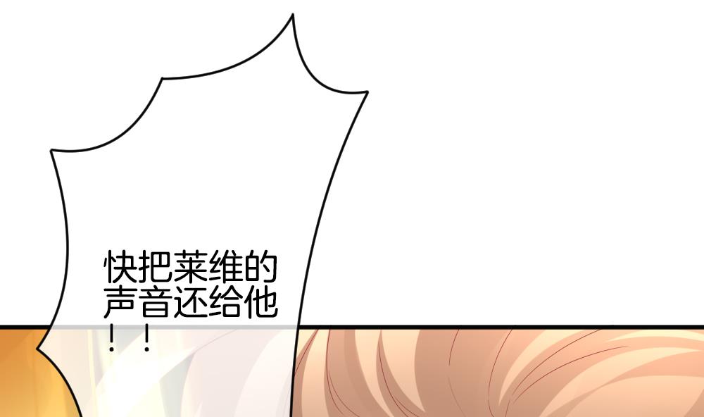 🍻拂晓的花嫁 第351话 她的婚礼 7 第35页