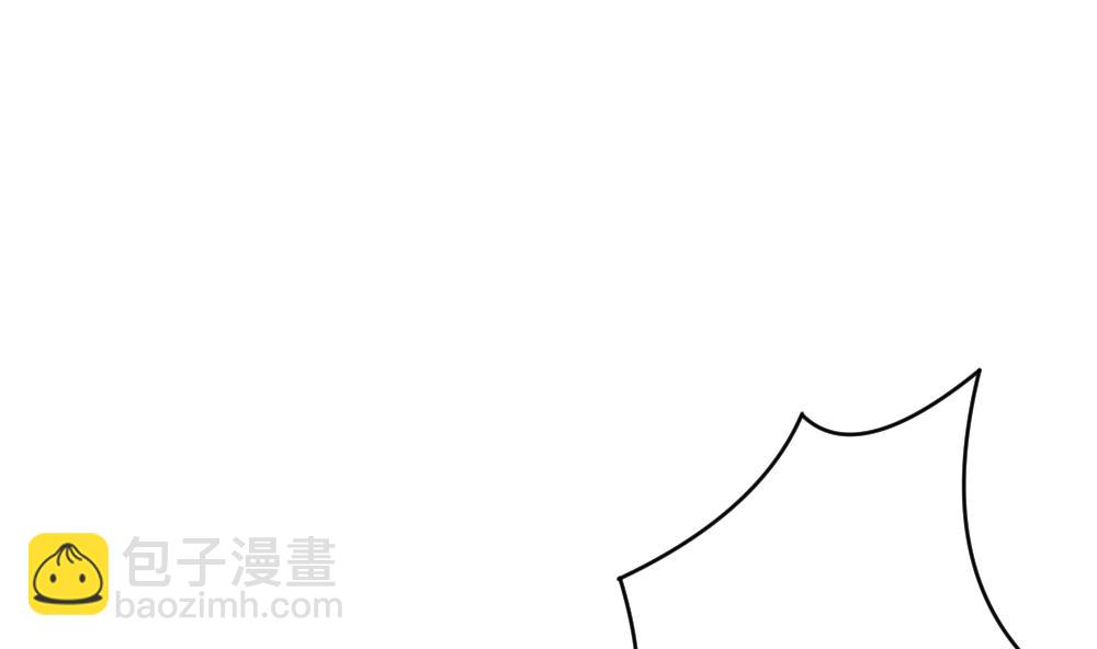 🍻拂晓的花嫁 第351话 她的婚礼 7 第47页