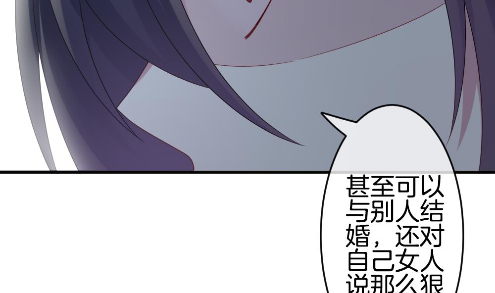 🍻拂晓的花嫁 第353话 她的婚礼 9 第19页