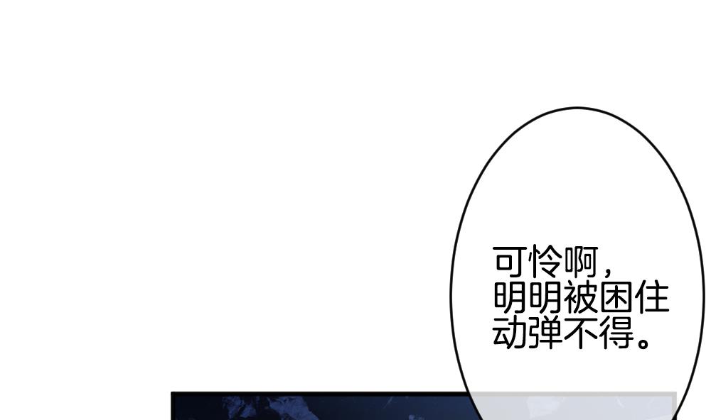 🍻拂晓的花嫁 第353话 她的婚礼 9 第28页