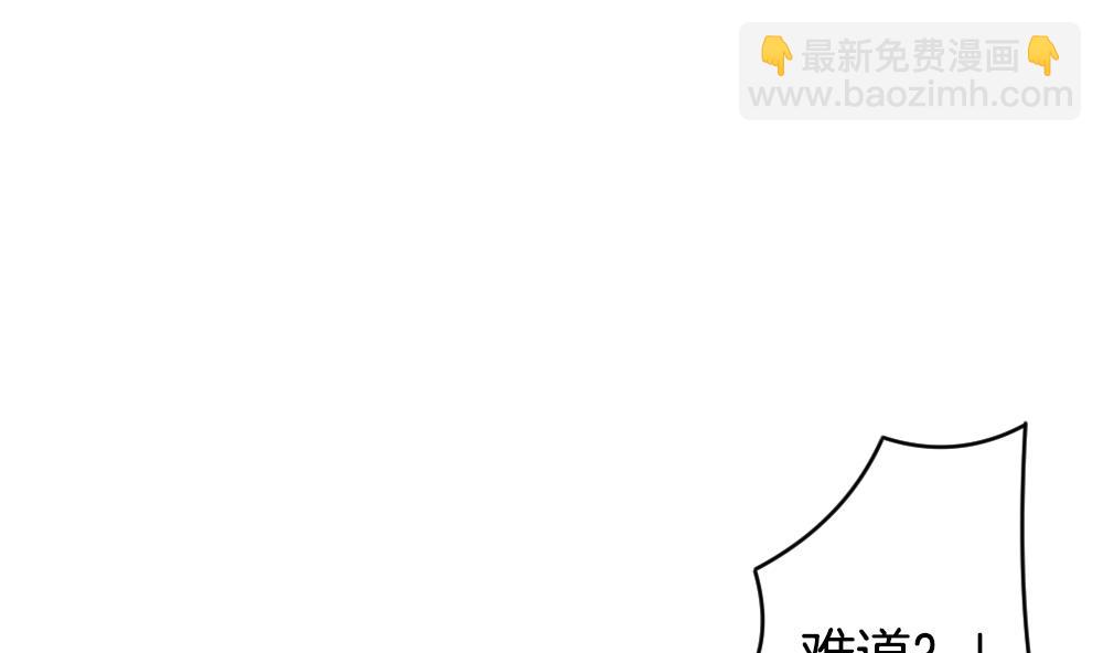 🍻拂晓的花嫁 第353话 她的婚礼 9 第46页
