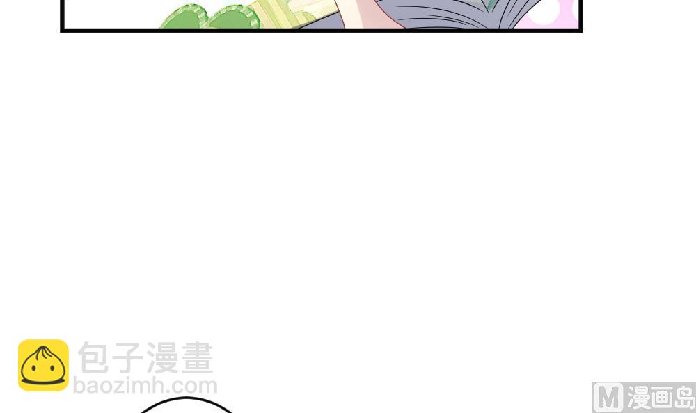 🍻拂晓的花嫁 第355话 她的婚礼 11 第15页