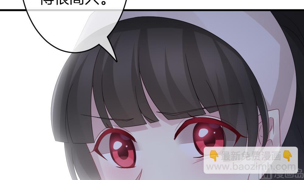 🍻拂晓的花嫁 第355话 她的婚礼 11 第33页